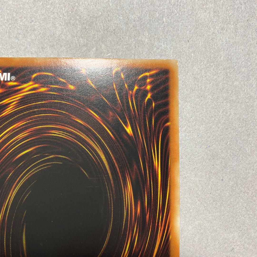 青眼の白龍　プリズマティックレア　韓国版