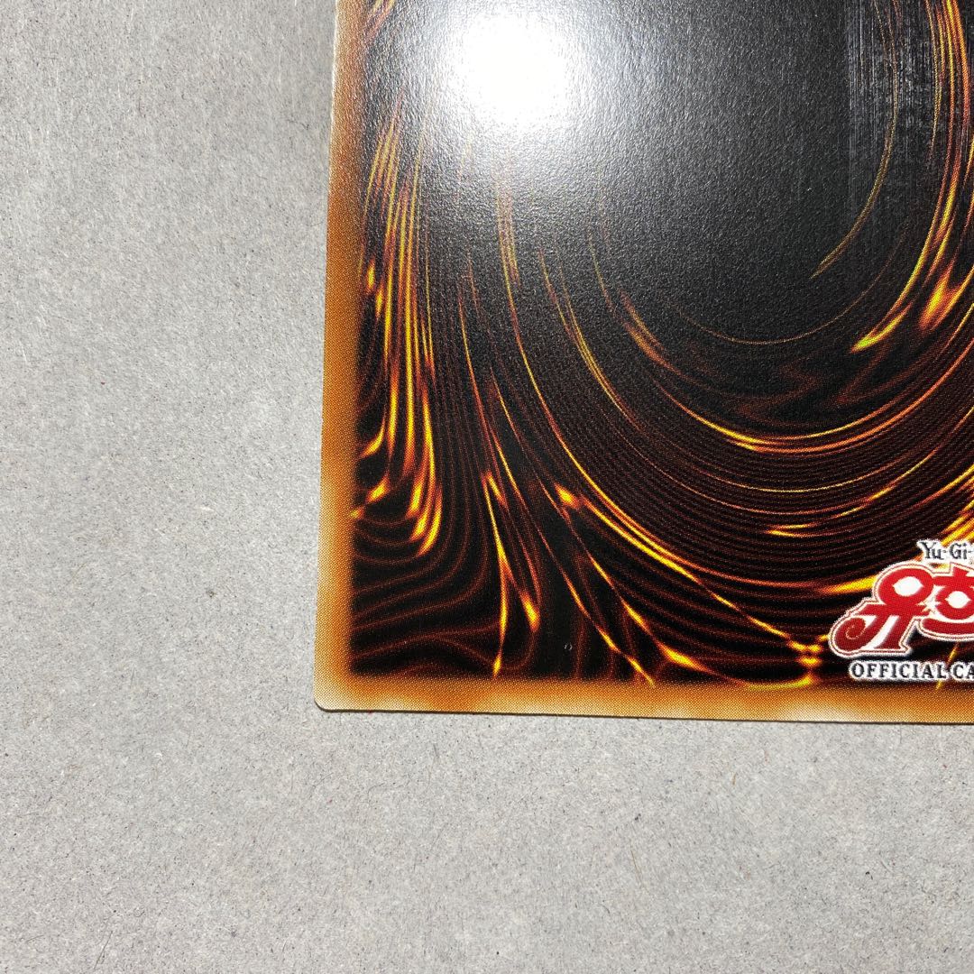 青眼の白龍　プリズマティックレア　韓国版