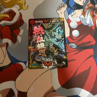 銀河大剣 ガイハート｜熱血星龍 ガイギンガ