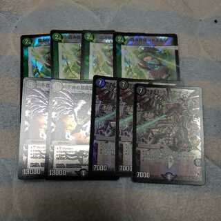 ジャスミン、エンドオブザワールド、テンザン