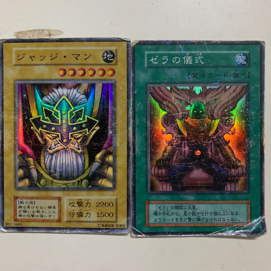 Super War Lion and other early cards