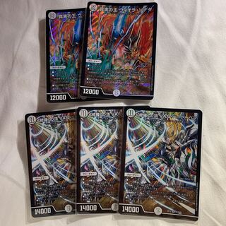 「修羅」の頂 VAN・ベートーベン SR