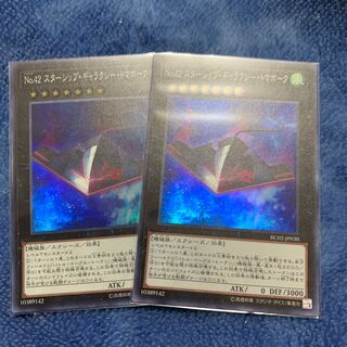 No.42 スターシップ・ギャラクシー・トマホーク SR