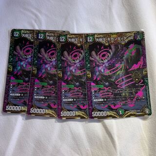 大樹王ギガンディダノス