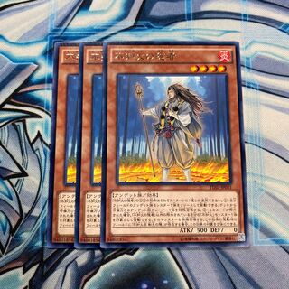 不知火の隠者 R