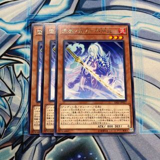 逢魔ノ妖刀-不知火 R