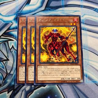 ネメシス・フラッグ R