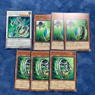 サイコウィールダー N サイコトラッカーN