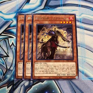 鉄獣戦線 フラクトール R