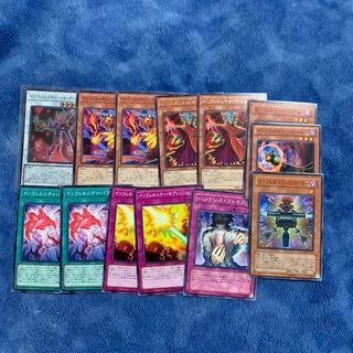 Infernity Doom Archfiend SR Infernity