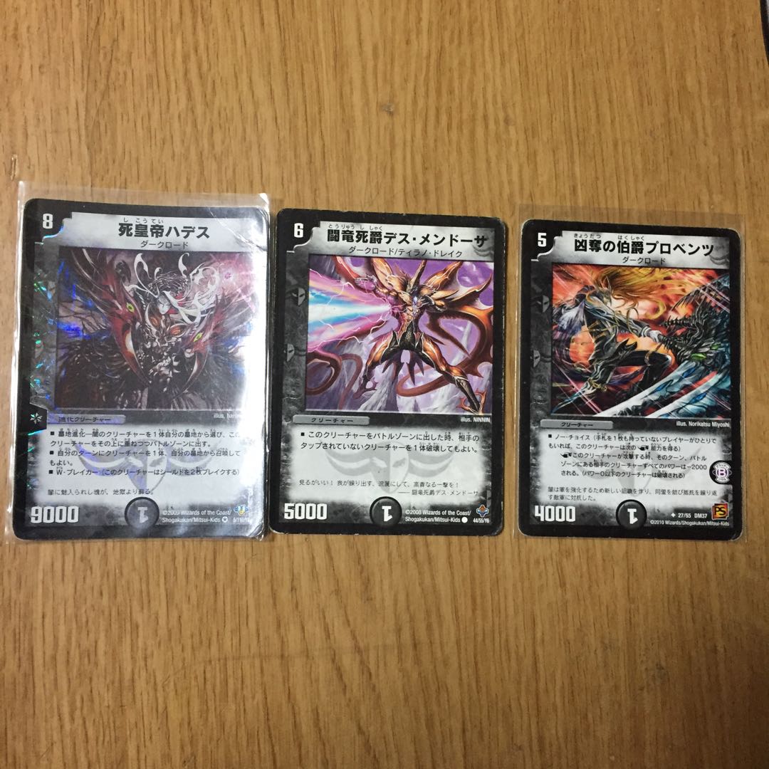Dark road 3 cards