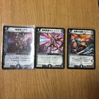 Dark road 3 cards