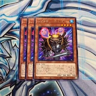 リアクター・スライム R