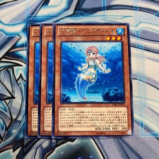 水精鱗-アビスディーネ R