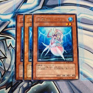 深海のディーヴァ R