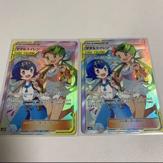 SR 2枚セット マオ＆スイレン