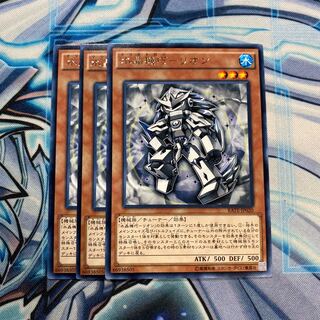 水晶機巧-リオン R