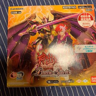 バラ売り大歓迎！　Xレア以上確定！　神出鬼没　残り未開封48 1枚