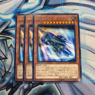 弾丸特急バレット・ライナー R