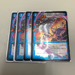 エマージェンシータイフーン プロモ 4枚