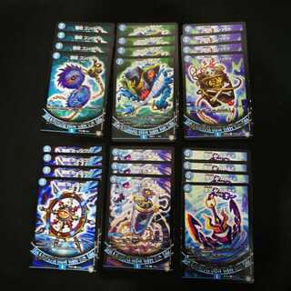 青魔導具　各4枚合計24枚セット　水魔導具