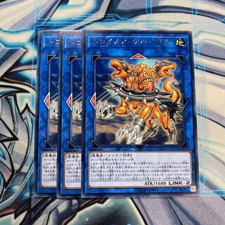 トロイメア・ケルベロス R