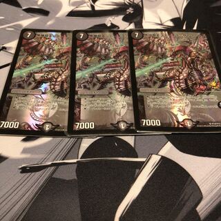 デュエマ エンドオブザワールドプロモ 3枚