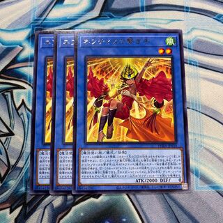 ネフティスの繋ぎ手 R