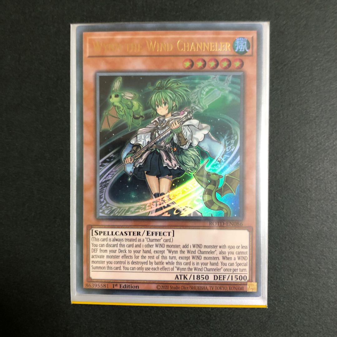 風霊媒師ウィン UR英語