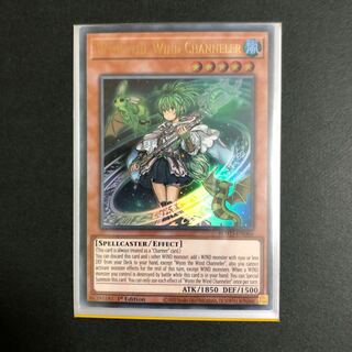 風霊媒師ウィン UR英語