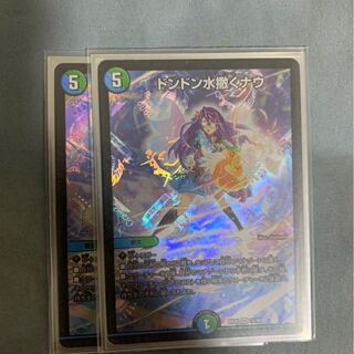 ドンドン水撒くナウ