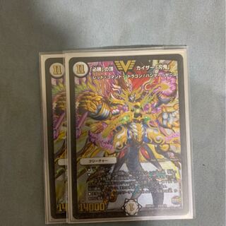 「必勝」の頂 カイザー「刃鬼」