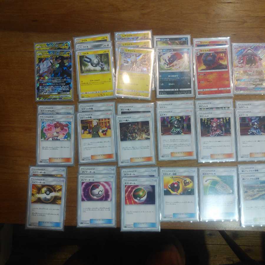 レシゼク ロマンデッキ