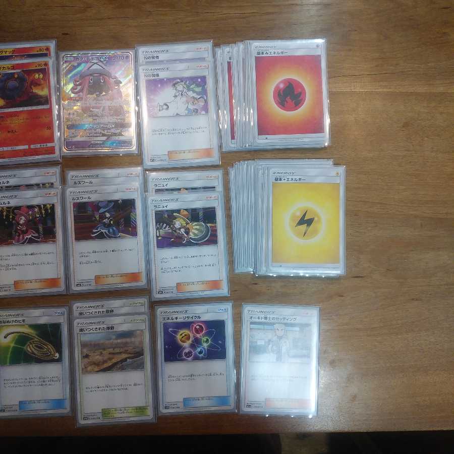 レシゼク ロマンデッキ