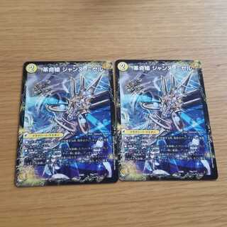 革命槍 ジャンヌ・ミゼル｜聖槍の精霊龍 ダルク・アン・シエル