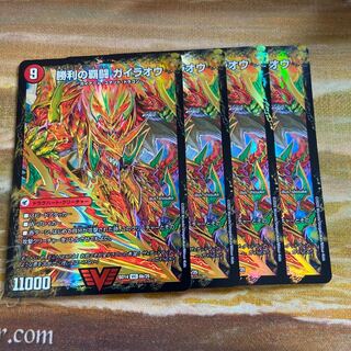 覇闘将龍剣 ガイオウバーン｜勝利の覇闘 ガイラオウ