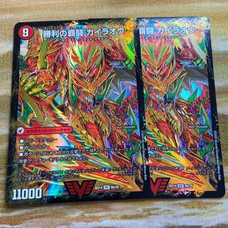 覇闘将龍剣 ガイオウバーン｜勝利の覇闘 ガイラオウ