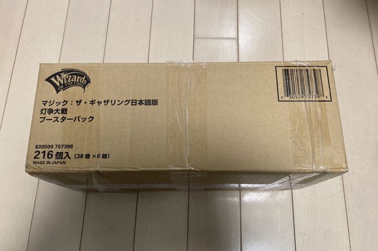 灯争大戦　未開封6ボックス