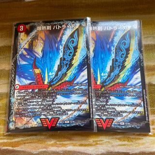 爆熱剣 バトライ刃｜爆熱天守 バトライ閣｜爆熱DX バトライ武神