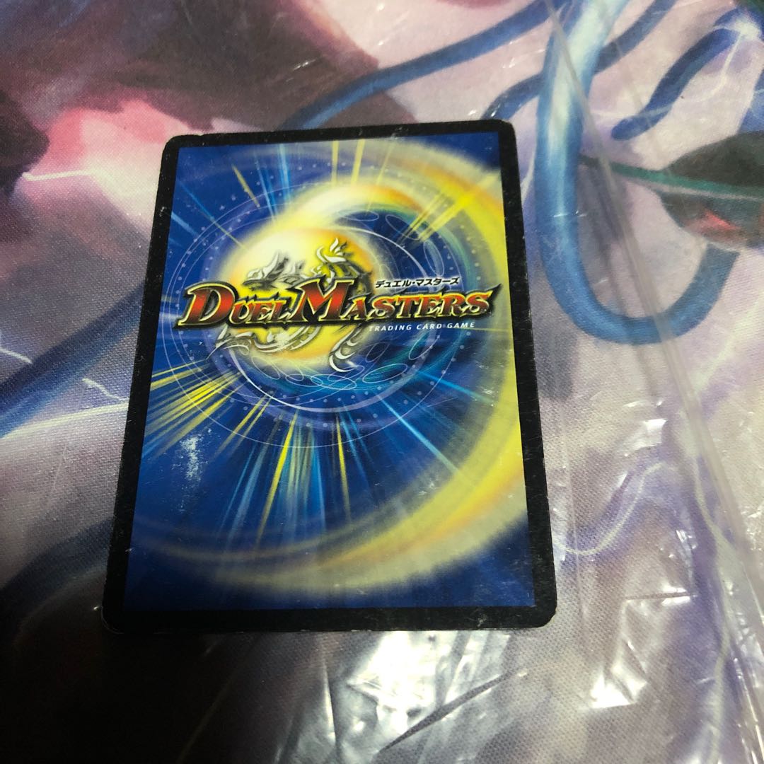 燃えるデット・ソード