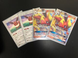 ブースターgx イーブイ