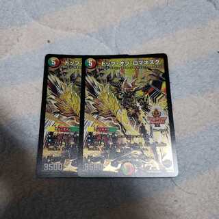 トップオブロマネスク