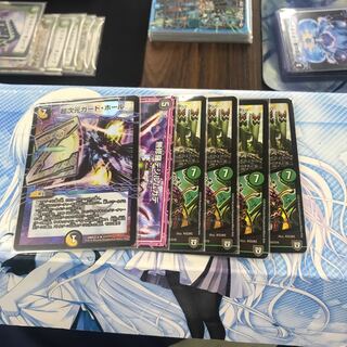 黒緑ドンジャングルパーツ