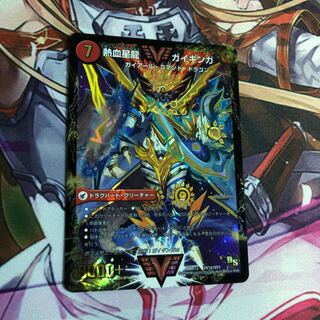 銀河大剣ガイハート 熱血星龍ガイギンガ