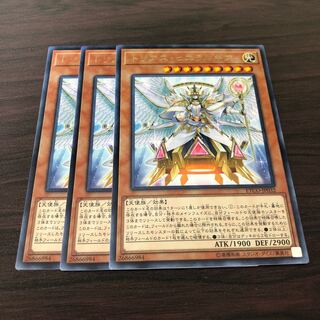 トリアス・ヒエラルキア　3枚