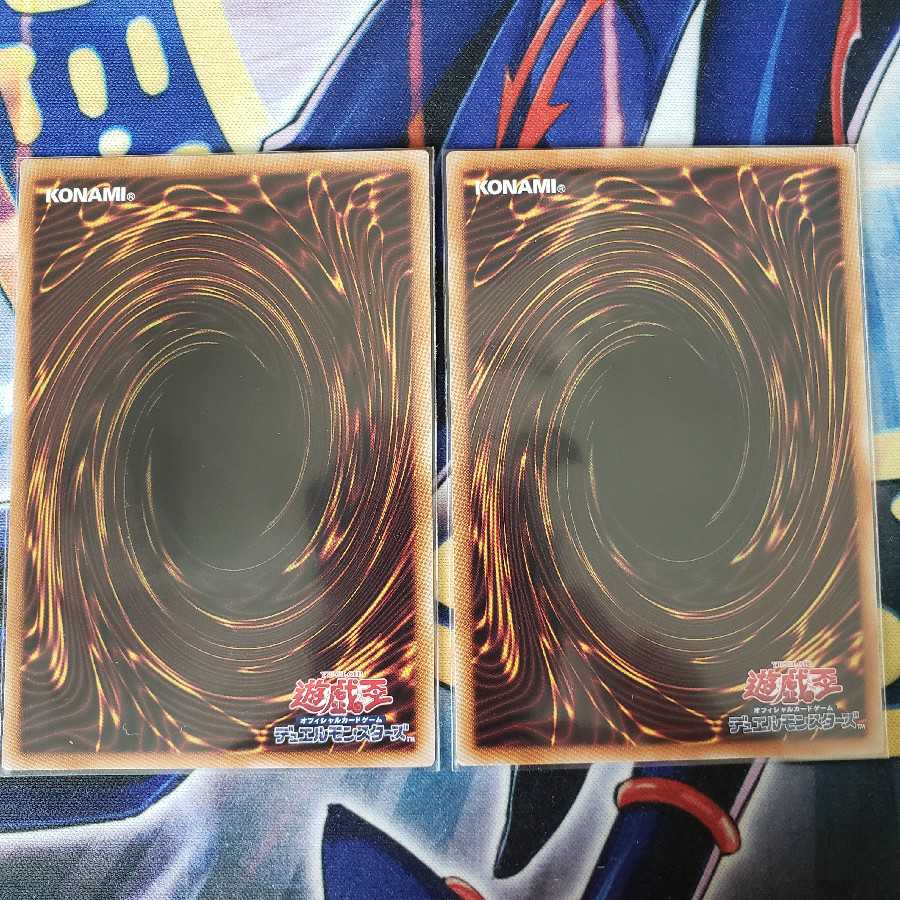 【値下げ】2枚 RR-フォース・ストリクス 20TP N