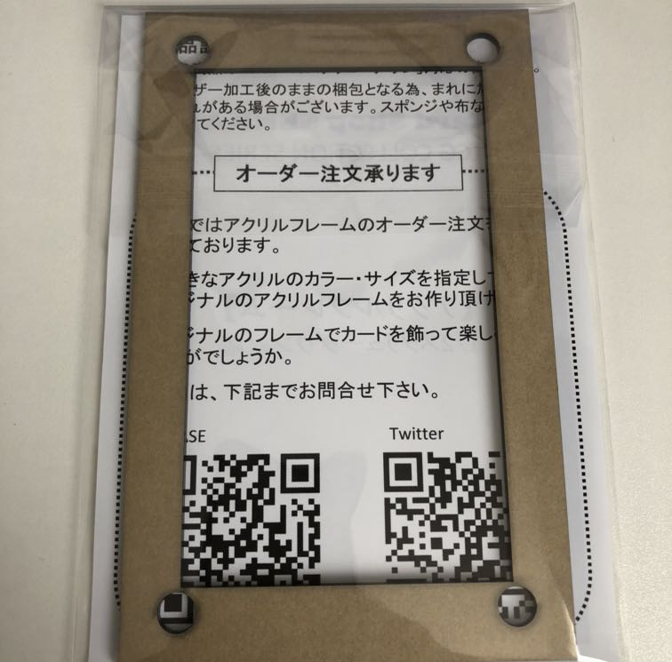 1300 yen per piece [Comment only] Acrylic frame for Full Pro Tekt S