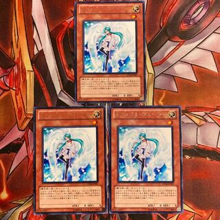 即発送/同梱割 エフェクトヴェーラー レア3枚 ぽんこつ効果⑦