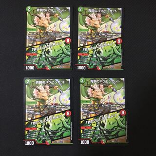 ｢新品未使用｣青銅のバンビシカット｜「我が力、しかと見よ!」