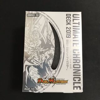 アルティメットクロニクルデッキ 侵略デッドディザスター